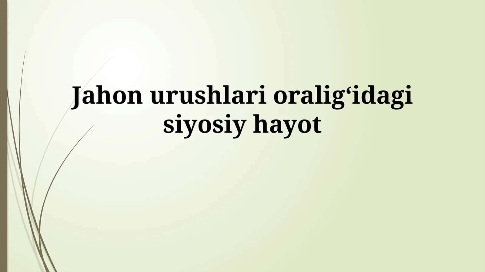 Jahon urushlar oralig‘idagisiyosiyhayot 1