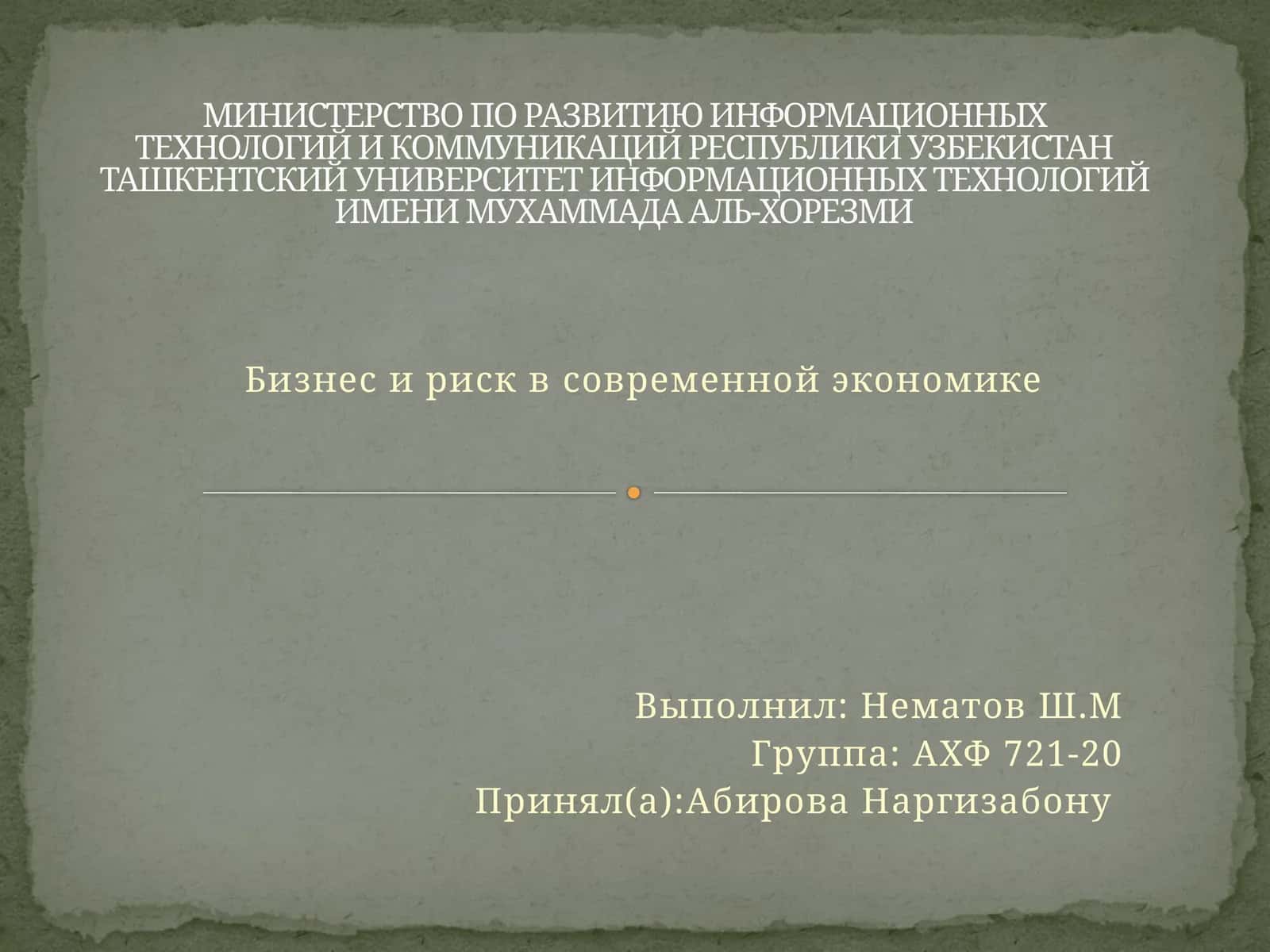 Среды компании по Филипу Котлеру 1
