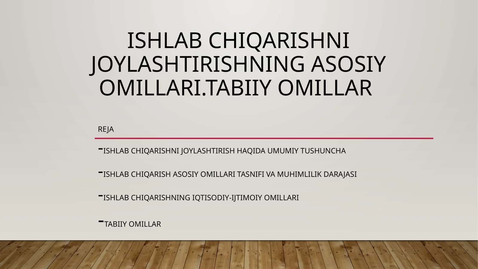Ishlabchiqarishning asosiy omillari 1