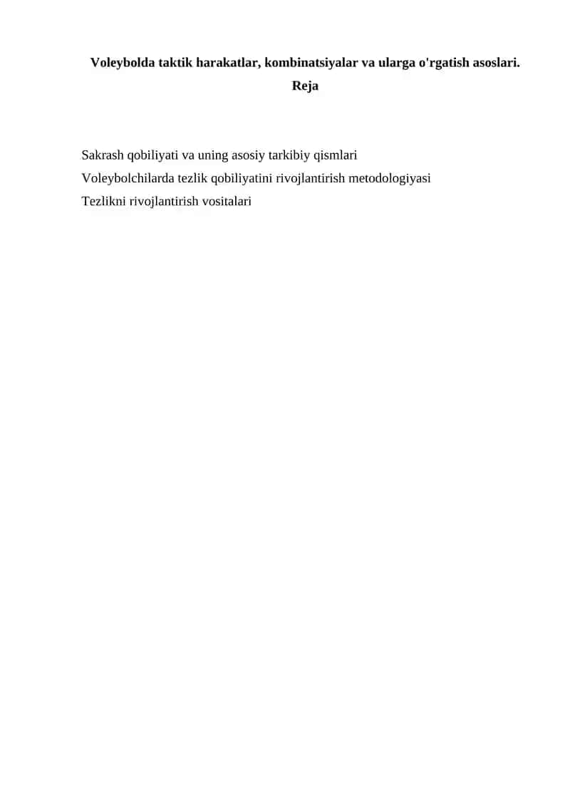 Sakrash qobiliyati va uning asosiy tarkibiy qismlari