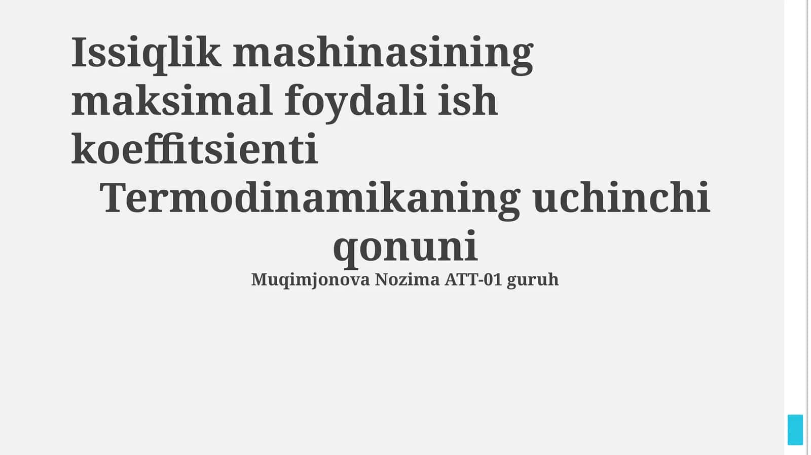 Termodinamikaning uchinchi qonuni 1