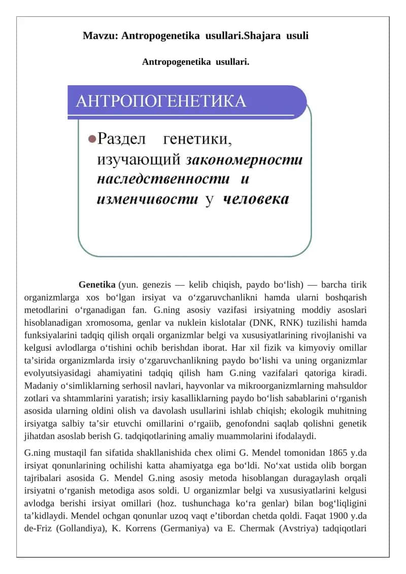 Antropogenetika usullari 1