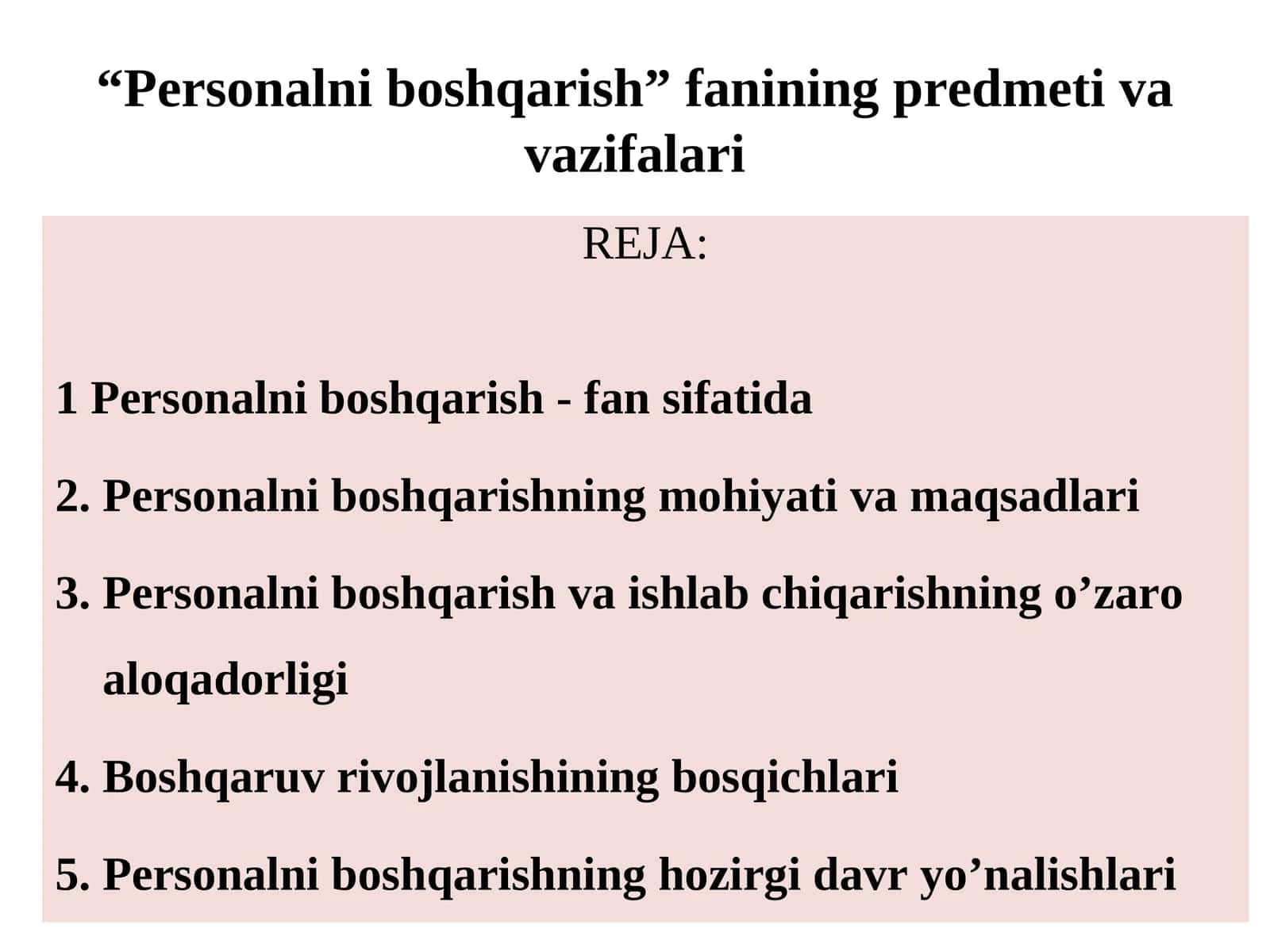 Personalni boshqarish - fan sifatida 1