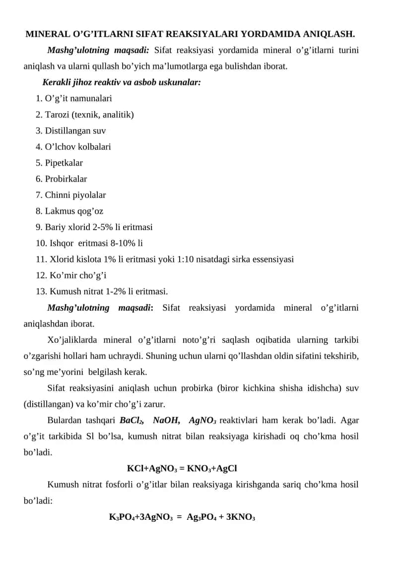 Mineral O'g'itlarni Sifat Reaksiyalari Yordamida Aniqlash 1