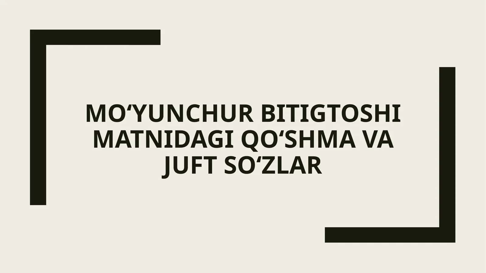 Moʻyunchur bitigtoshi matnidagi qoʻshma va juft soʻzlar 1