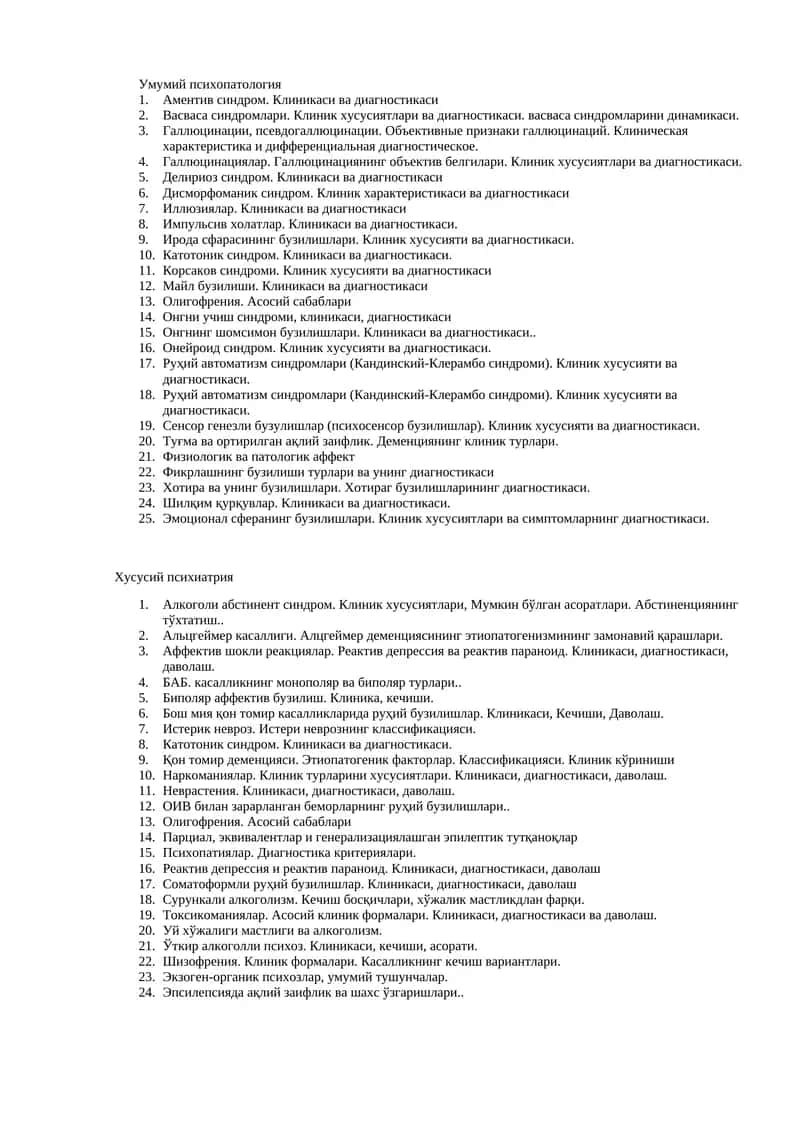 Умумий психопатология 1