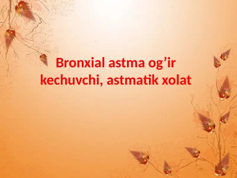 Bronxialastma og’ir kechuvchi 1