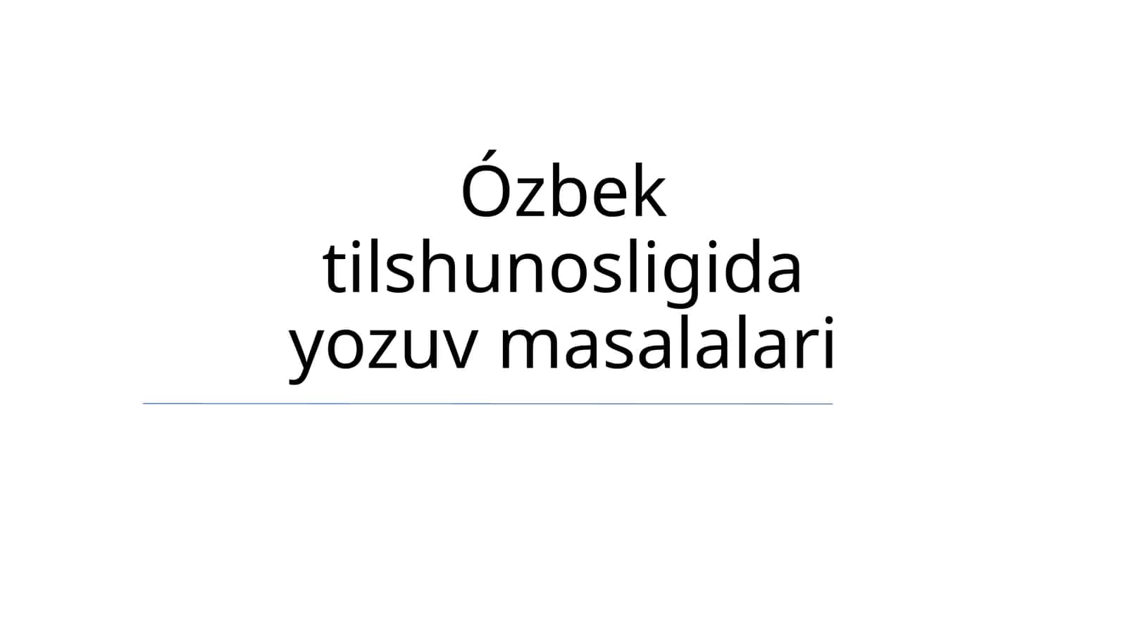 Ózbek tilshunosligida yozuv masalalari 1