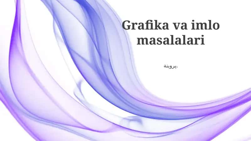 Grafika va imlo masalalari 1