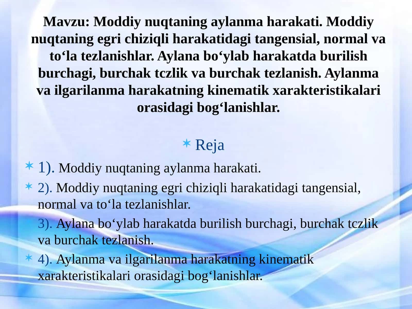 Moddiy nuqtaning aylanma harakati 1