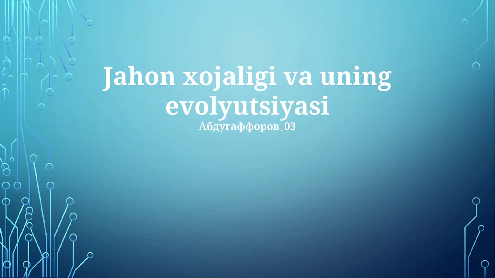 Jahon xojaligi va uning evolyutsiyasi 1