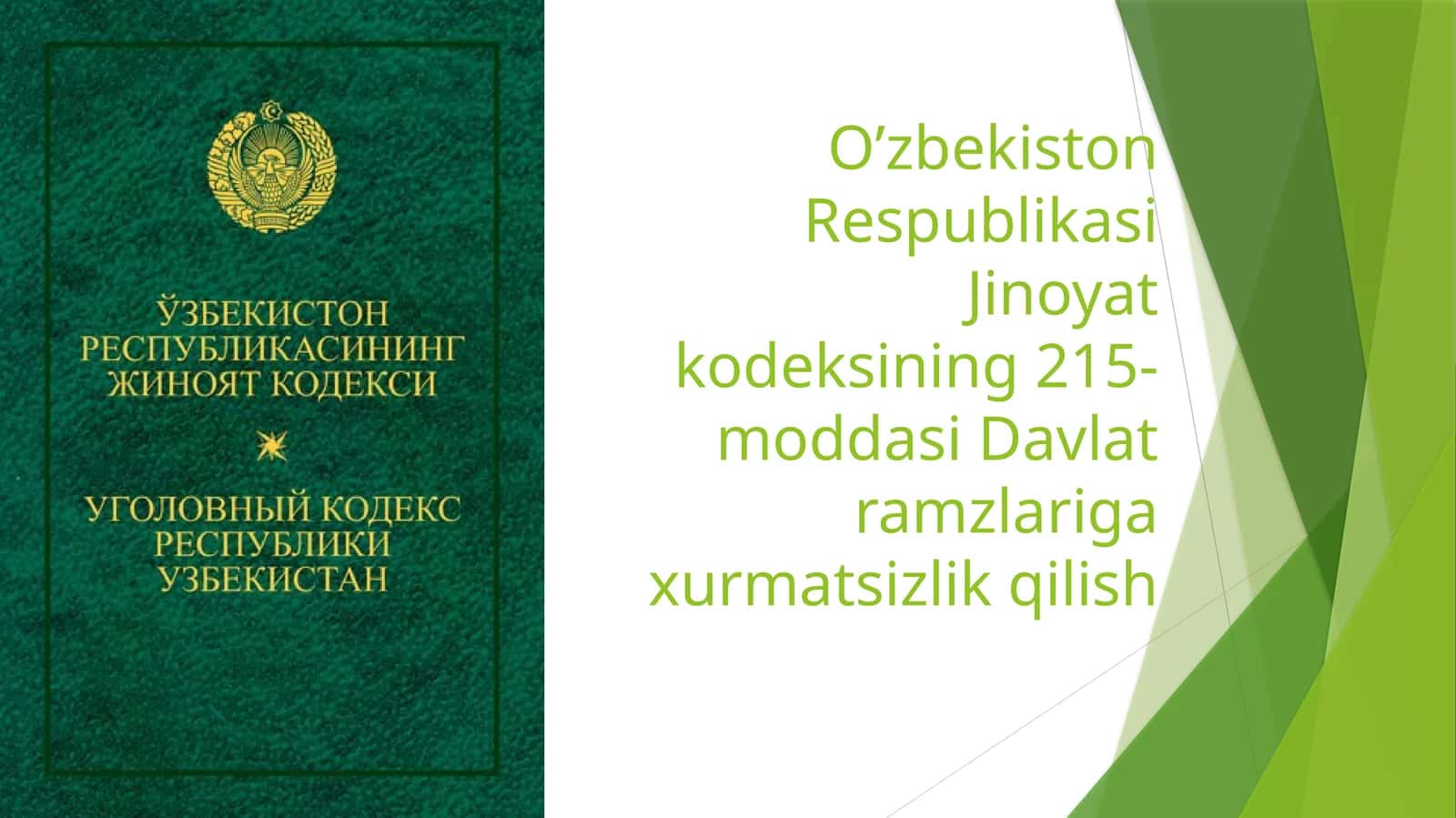 Jinoyat Kodeksi 215-moddasi 1