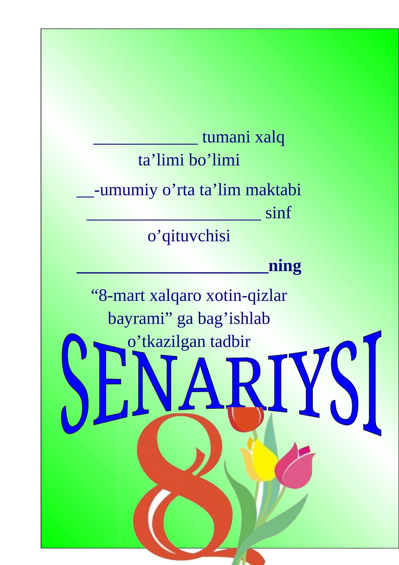 “8-mart xalqaro xotin-qizlar bayrami” senariysi 1