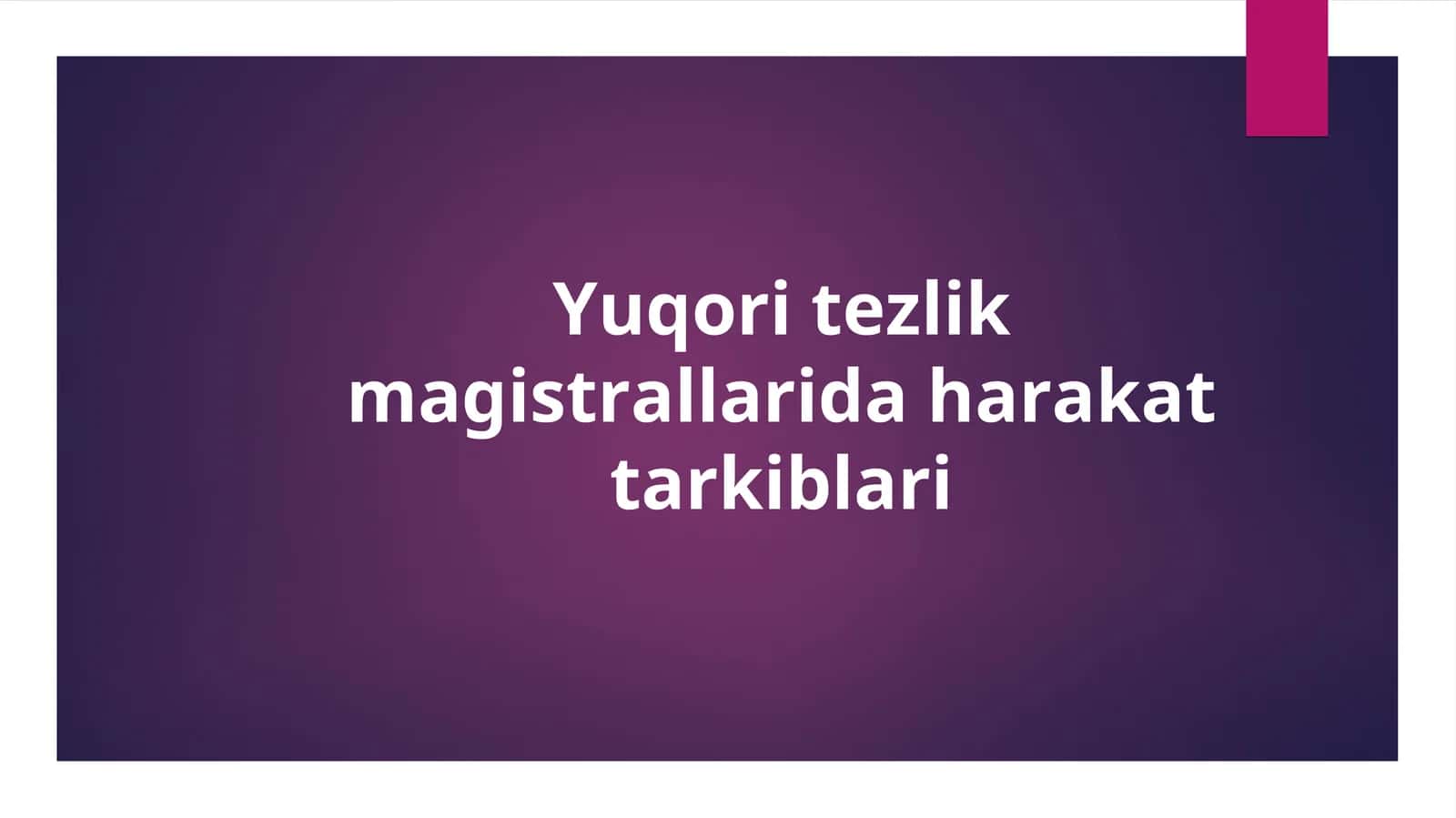 Yuqori tezlik magistrallarida harakat tarkiblari 1
