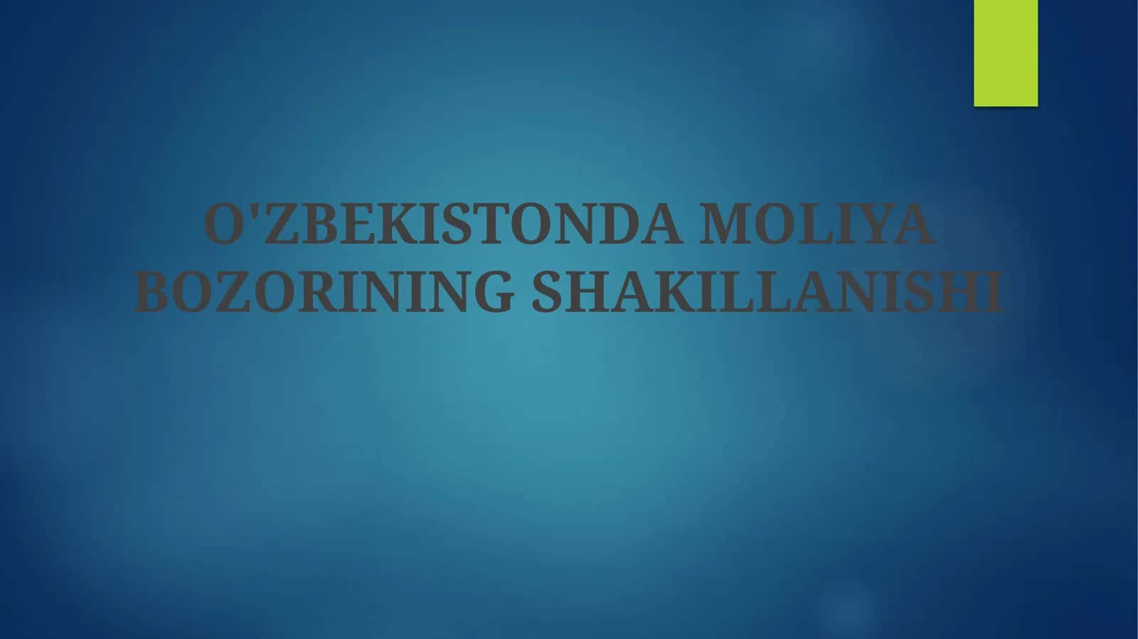 O'ZBEKISTONDA MOLIYA BOZORINING SHAKILLANISHI 1