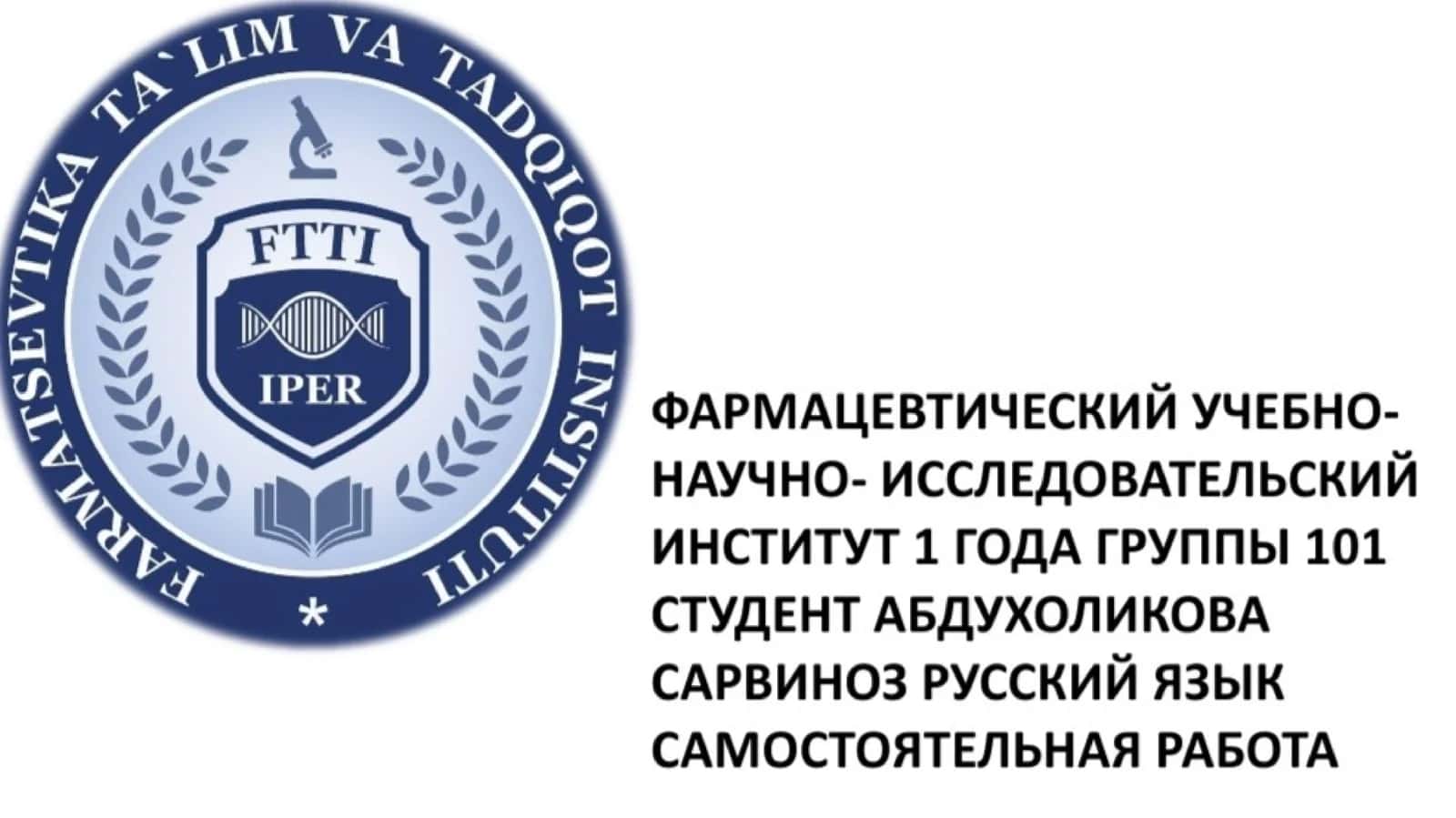 Жизнь и творчество великих поэтов 1