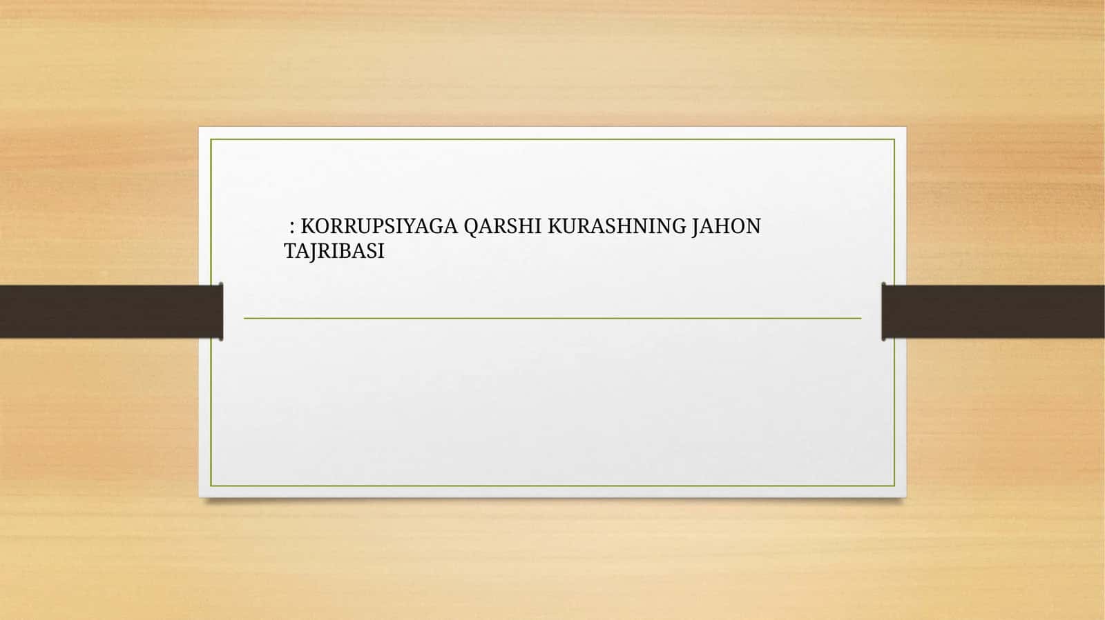 KORRUPSIYAGA QARSHI KURASHNING JAHON TAJRIBASI 1