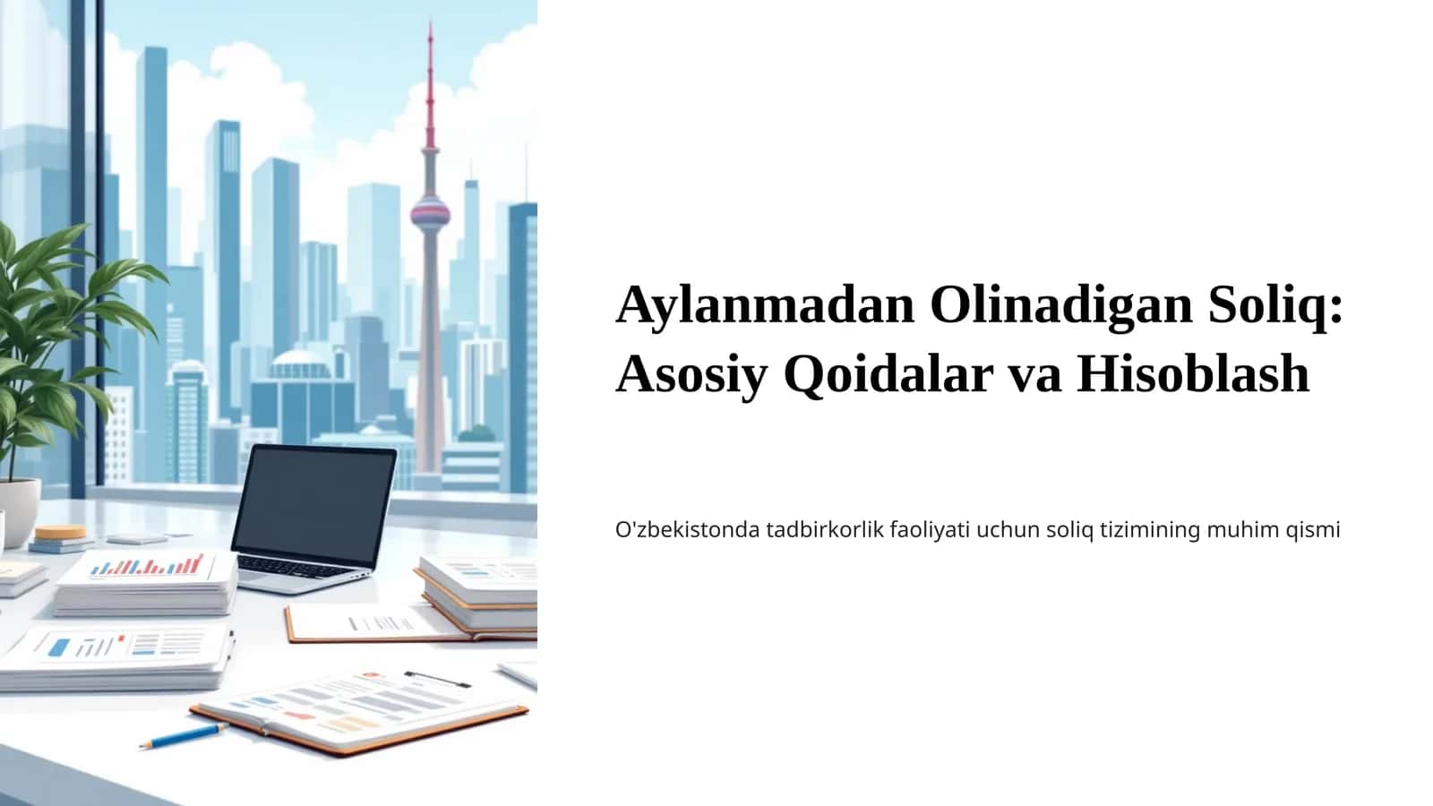 Aylanmadan Olinadigan Soliq: Asosiy Qoidalar va Hisoblash 1