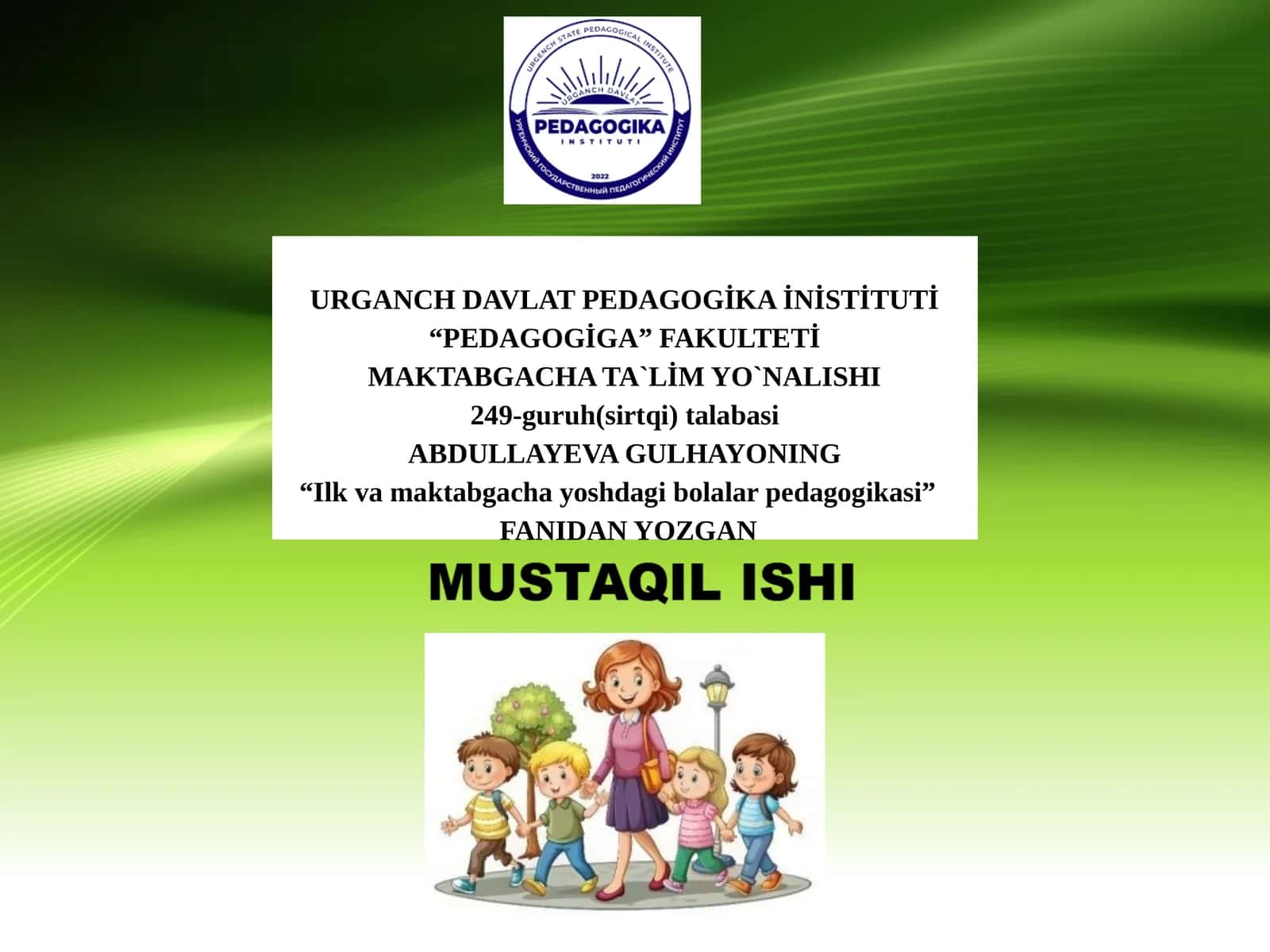 Oʻyinning kelib chiqish tarixi 1