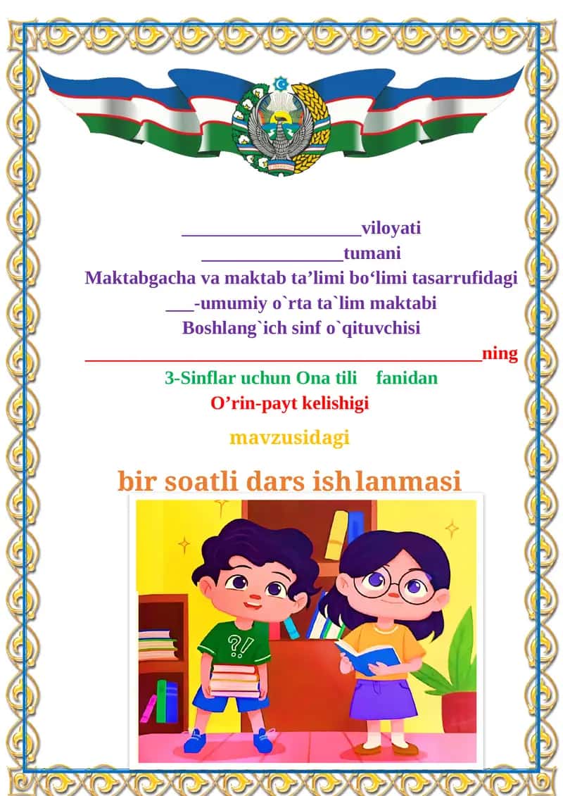 3-sinf. O'rin-payt kelishigi.16-mavzu 1