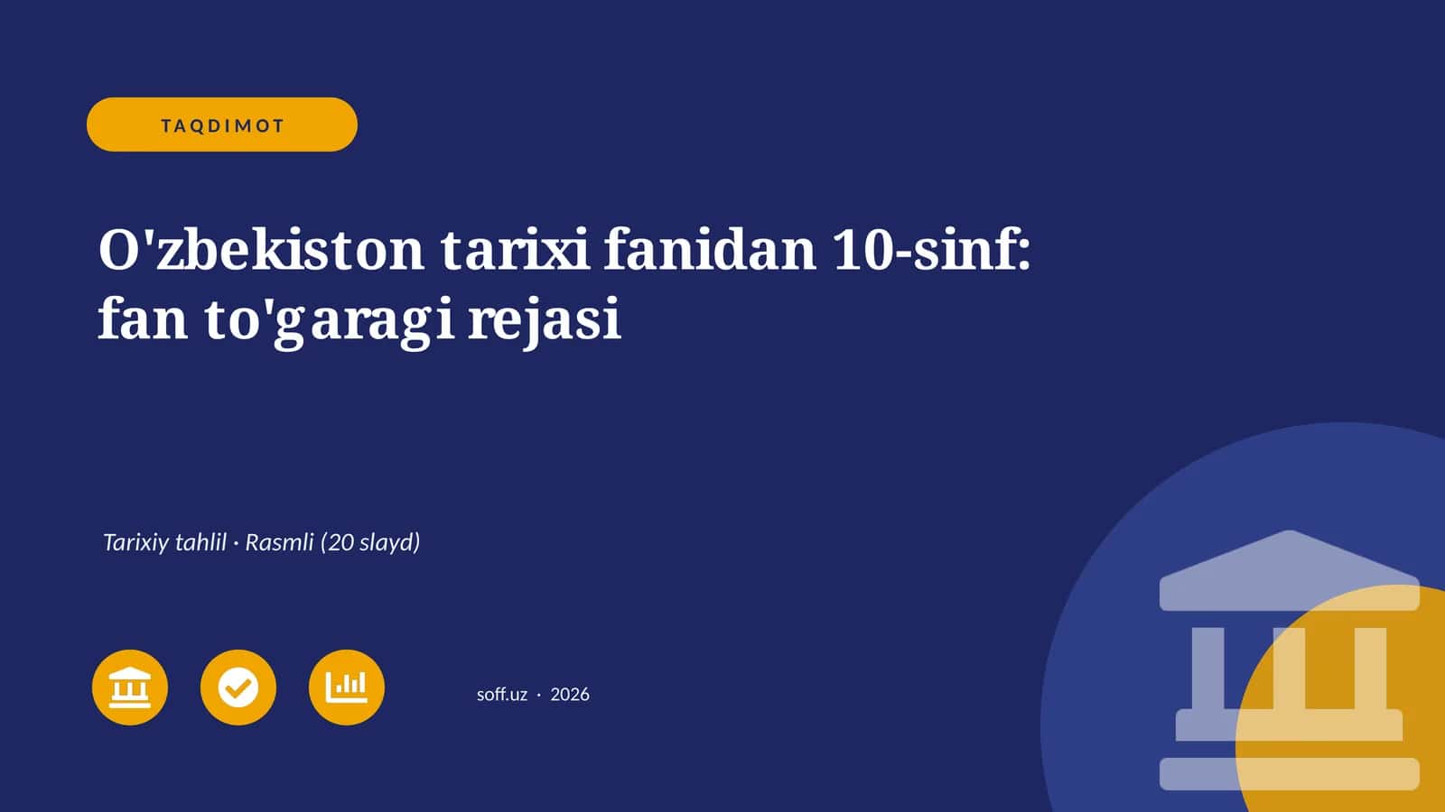 O'zbekiston tarixi fanidan 10-sinf: fan to'garagi rejasi 1