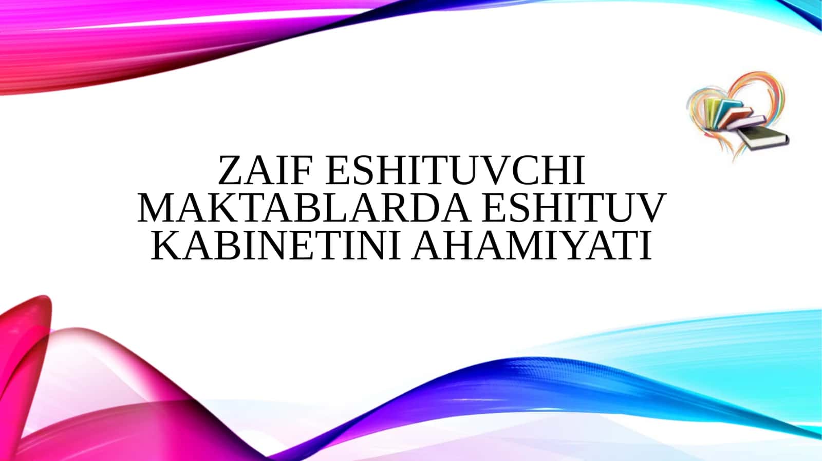 Eshitish qobilyati rivojlantirish 1