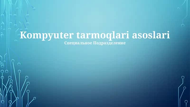 Kompyuter tarmoqlari asoslari 1