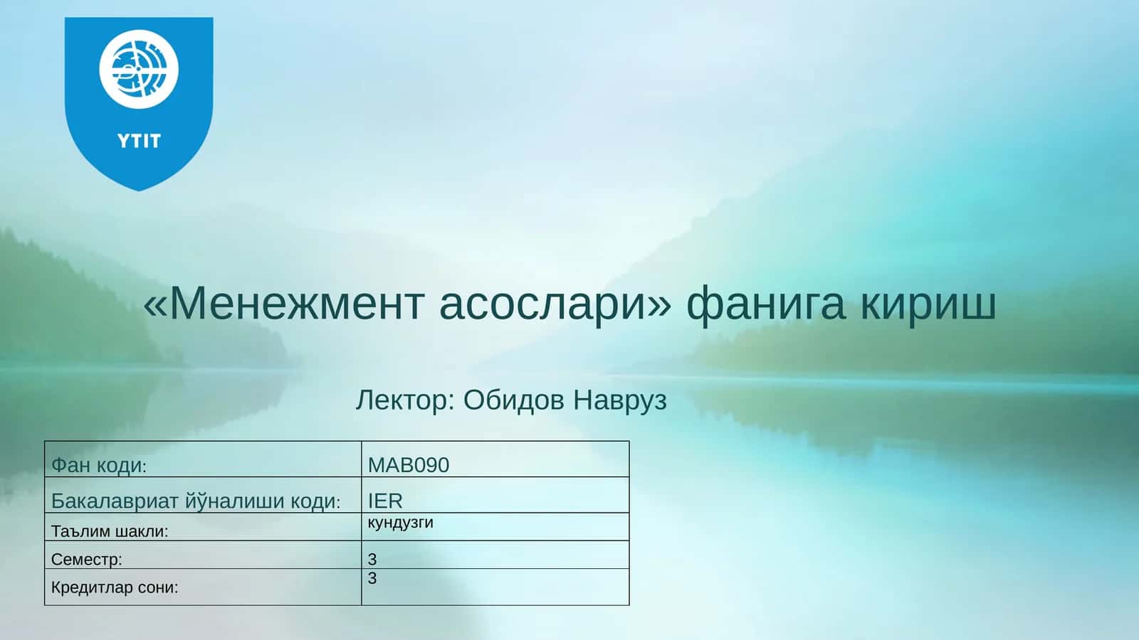 Менежмент асослари 1