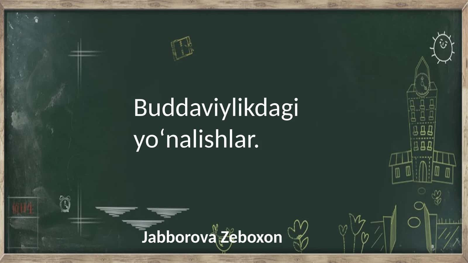 Buddaviylikdagi yoʻnalishlar 1