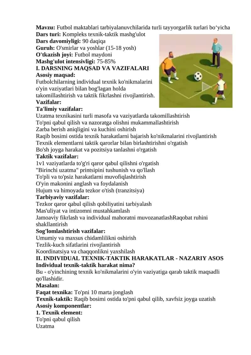 Kompleks texnik-taktik mashg'ulot 1