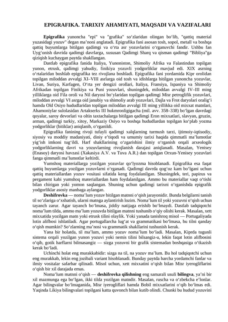 Epigrafika. Tarixiy ahmiyat, maqsadi va vazifalari 1