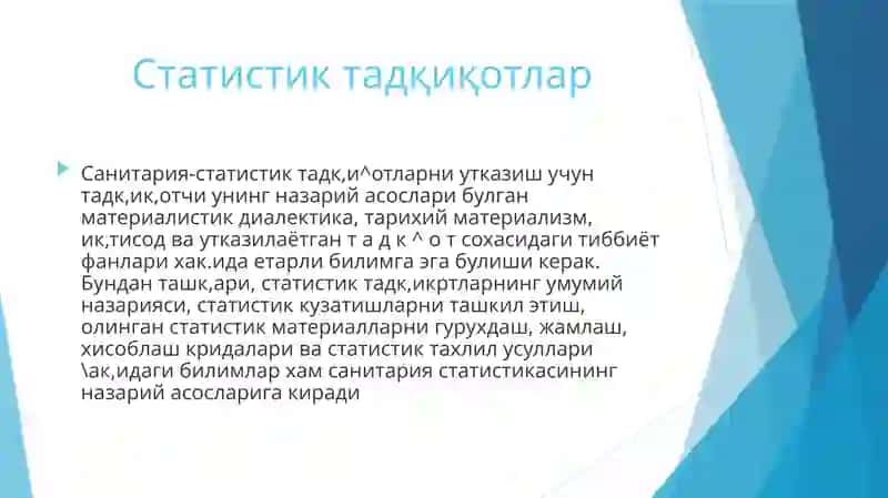 Jamoat salomatligi fani bo'yicha ppt