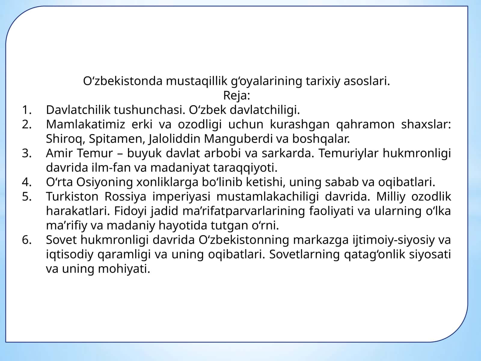 Mustaqillik g‘oyalari va davlat sharoiyatlari 1