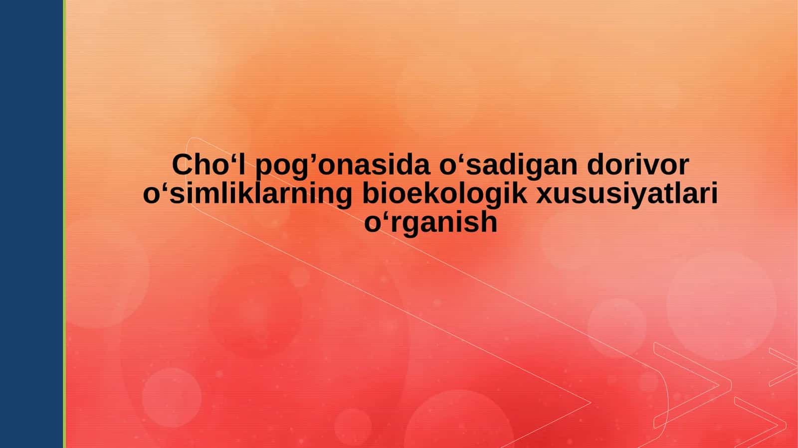 O'sadigan dorivor o'simliklar 1