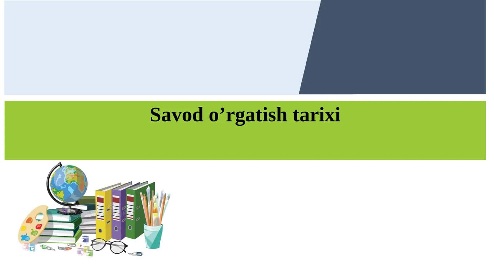Savod o’rgatish tarixi 1