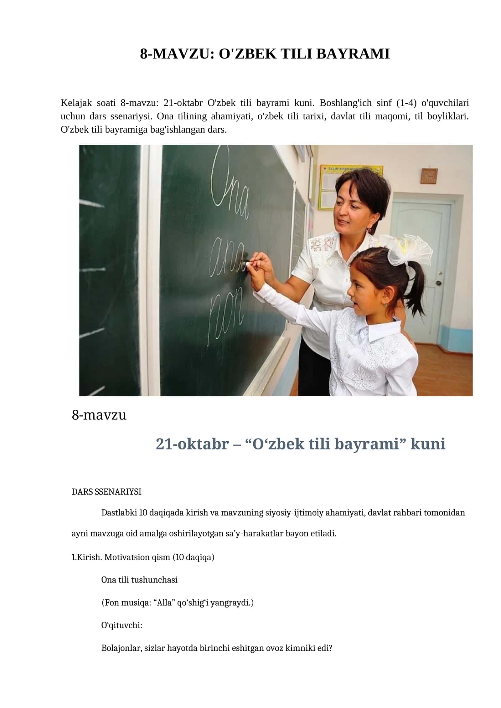 O'ZBEK TILI BAYRAMI 1