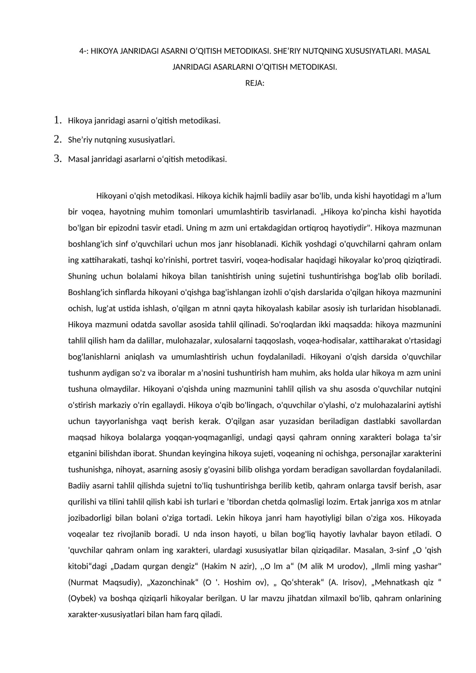 HIKOYA JANRIDAGI ASARNI O‘QITISH MЕTODIKASI 1