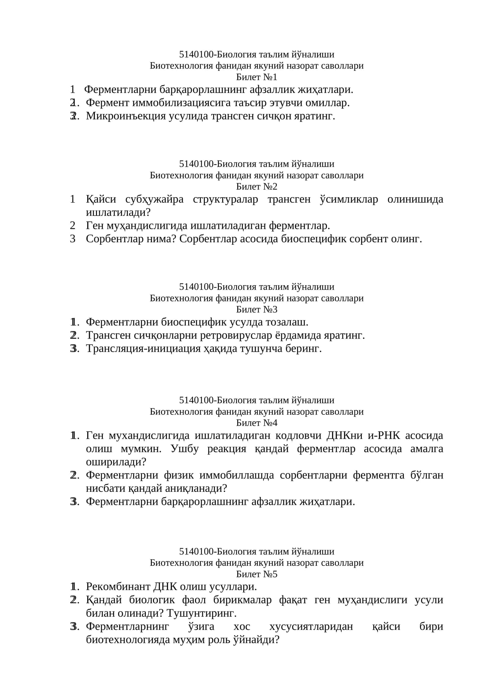 Биология таълим йўналиши 1