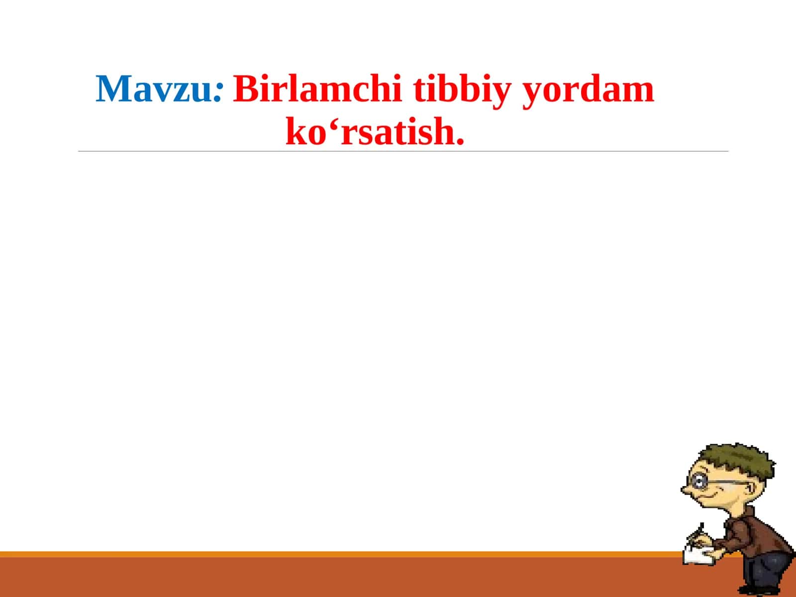 Birlamchi tibbiy yordam ko'rsatish 1