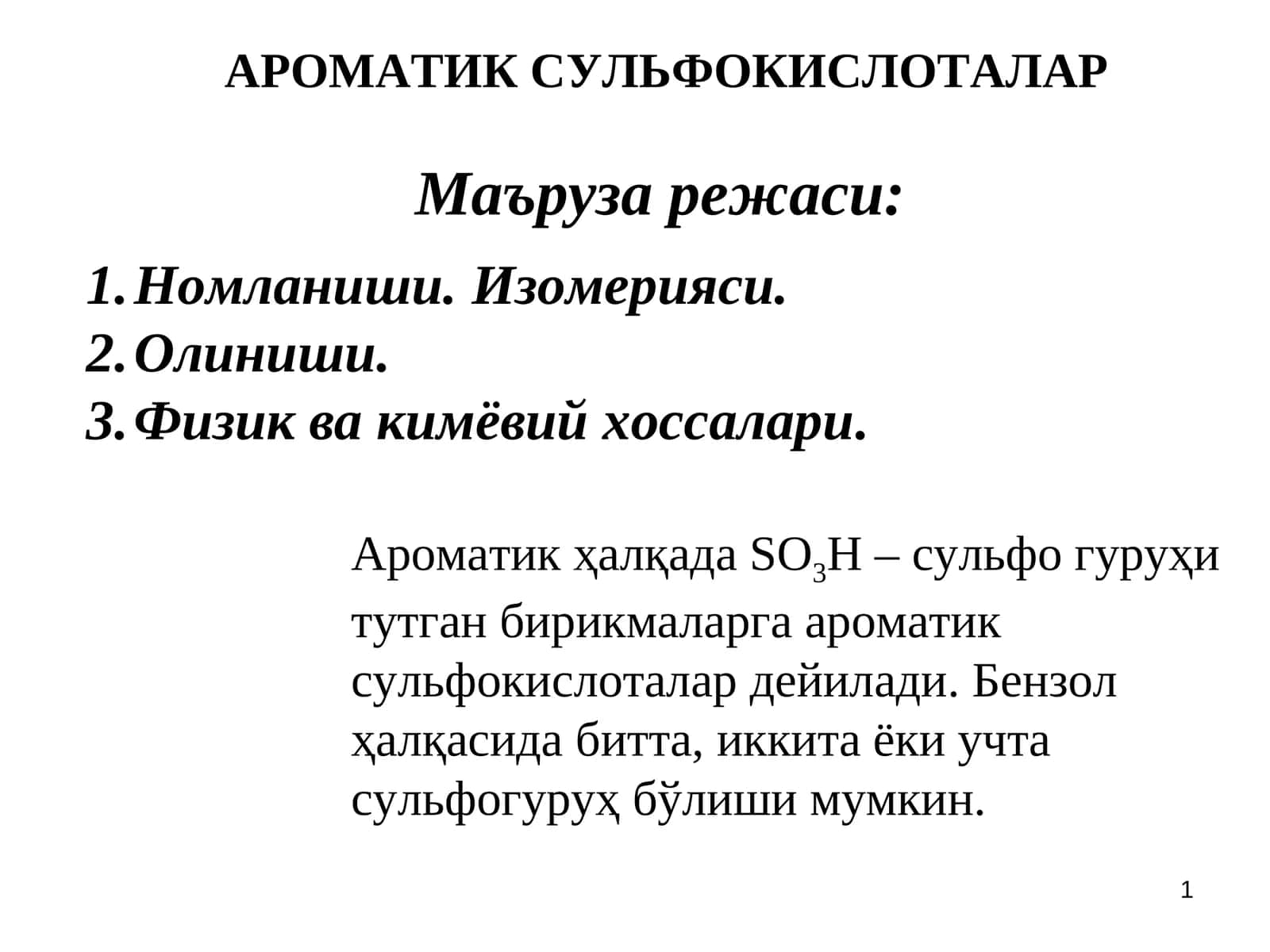 Aromatik sulfokislotalar 1