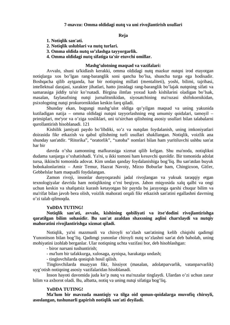 Omma oldidagi nutq va uni rivojlantirish usullari 1