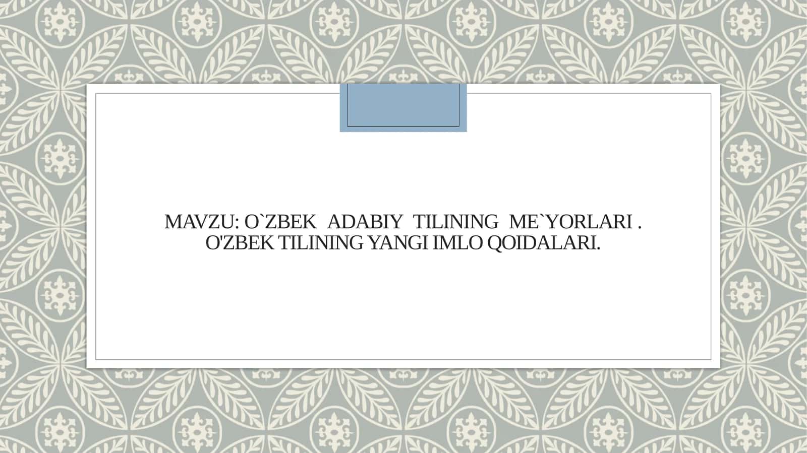 O`zbek adabiy tilining me`yorlari. O'zbektilining yangi imlo qoidalari 1
