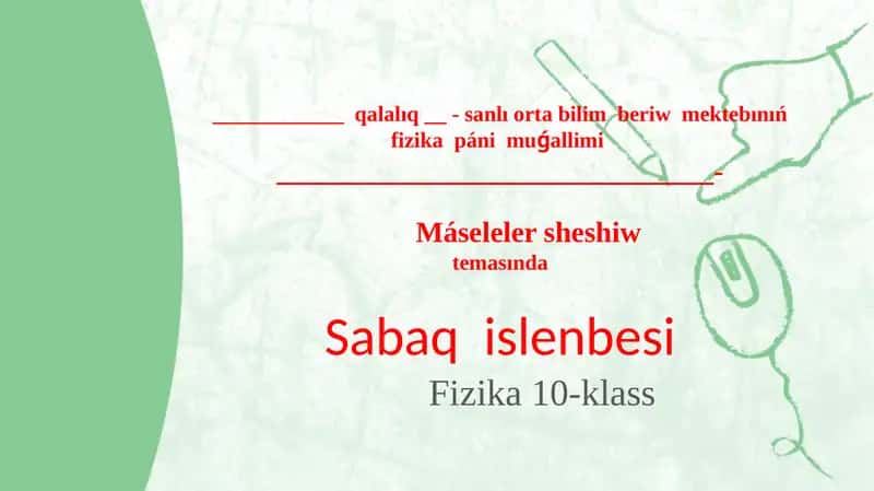 Fizika 10-klass 1