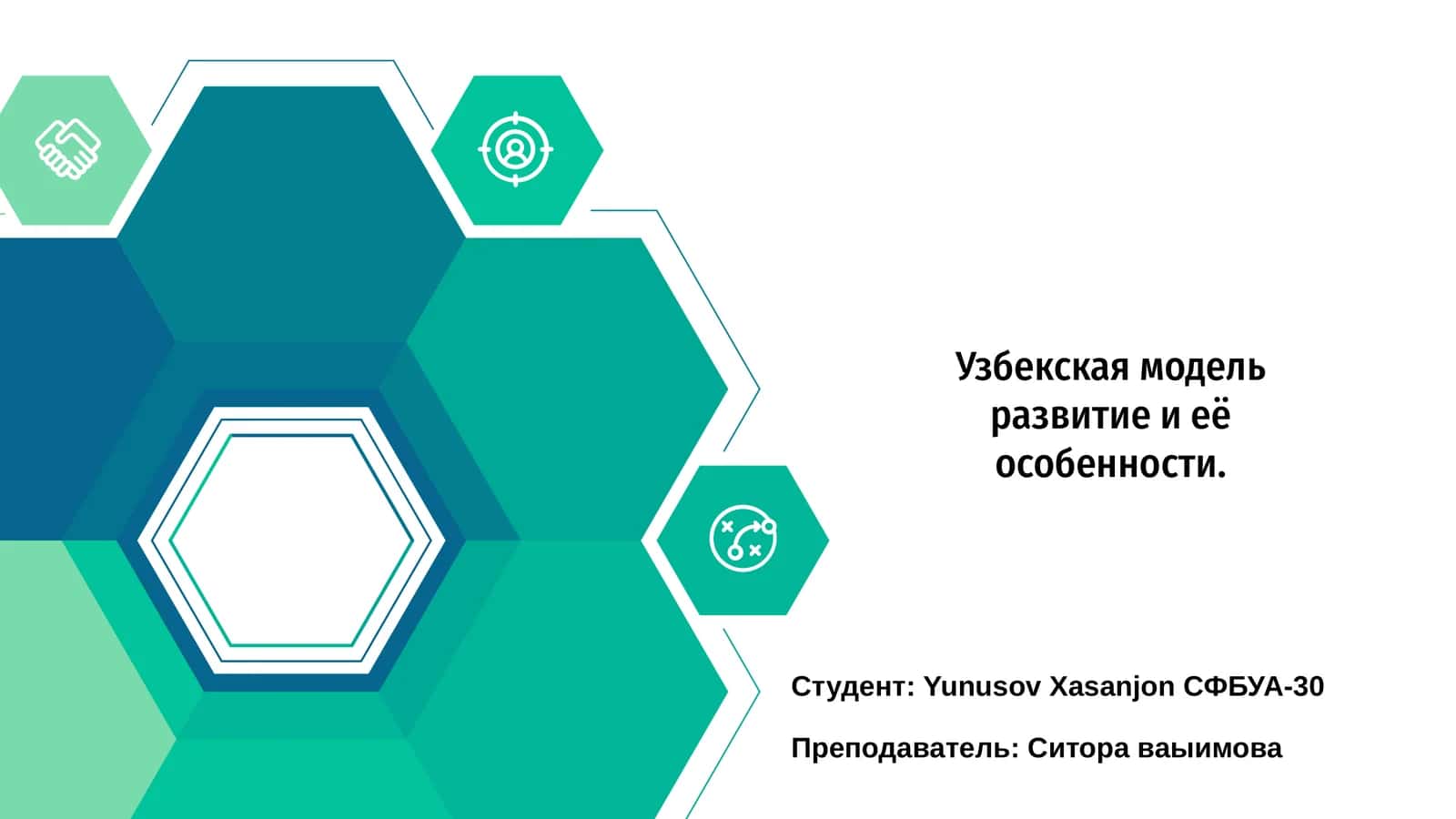 Узбекская модель развитие и её особенности 1