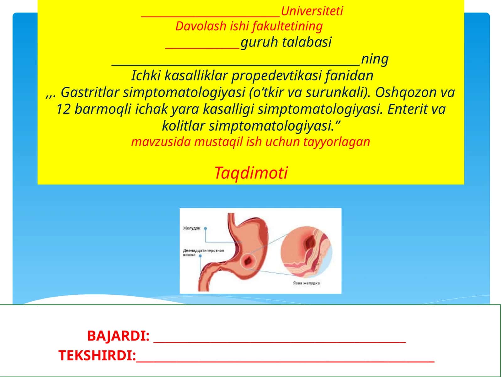 Gastritlar simptomatologiyasi 1