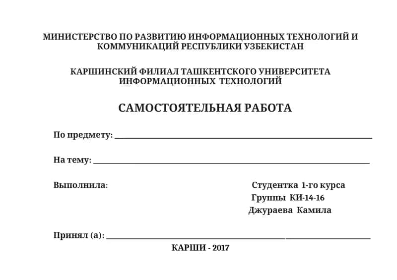 НУКЛОНЫ 1