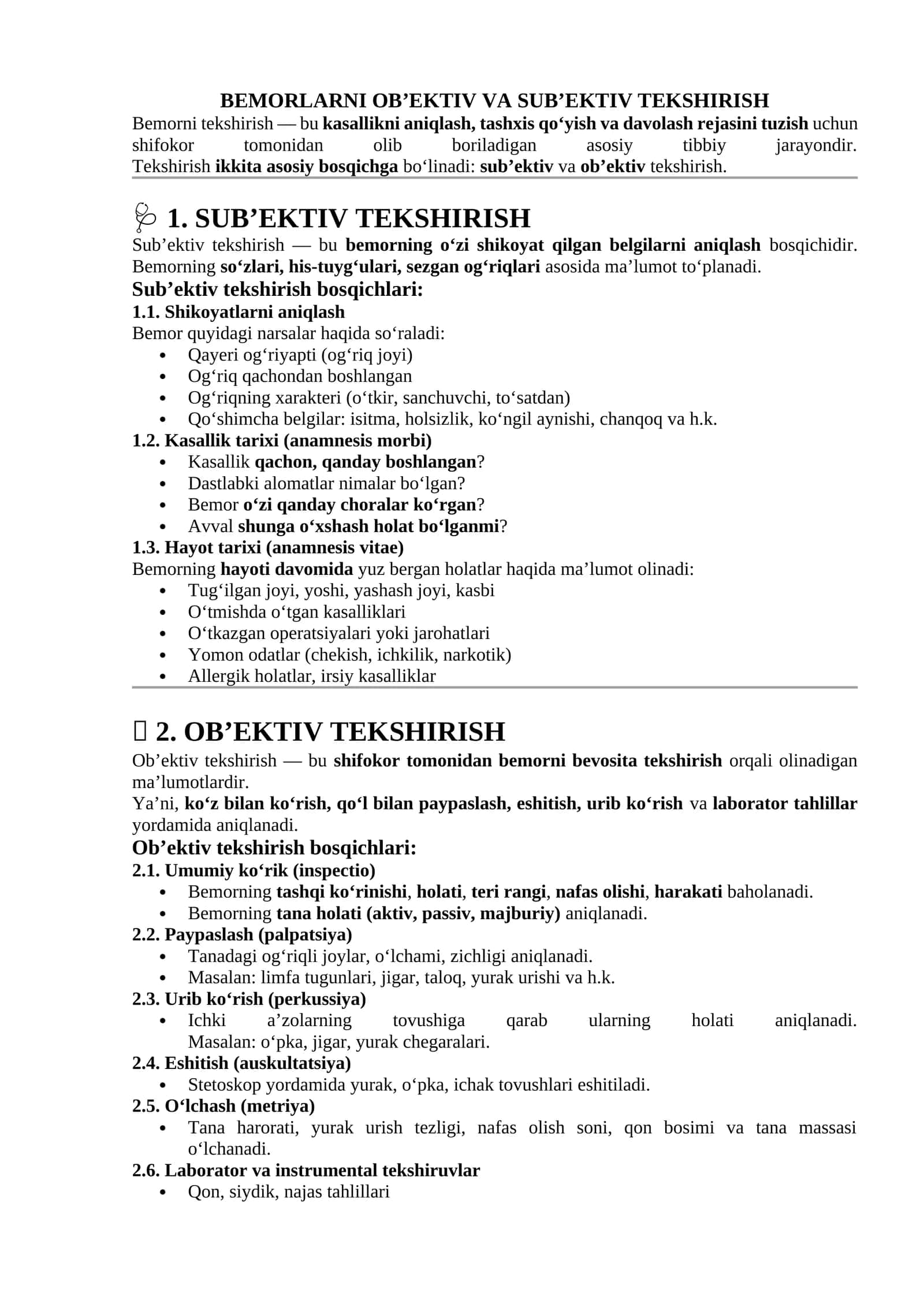BEMORLARNI OB’EKTIV VA SUB’EKTIV TEKSHIRISH 1
