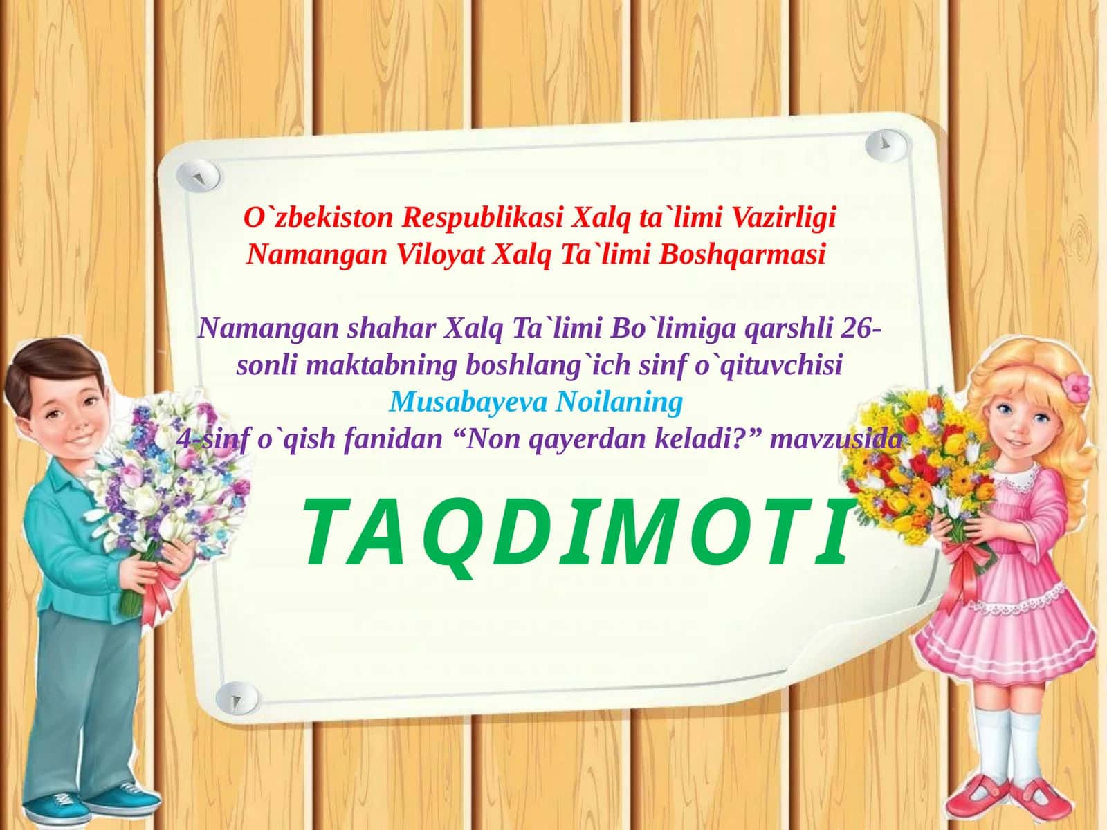 4-sinf O'qish fanidan Non qayerdan keladi dars ishlanma 1