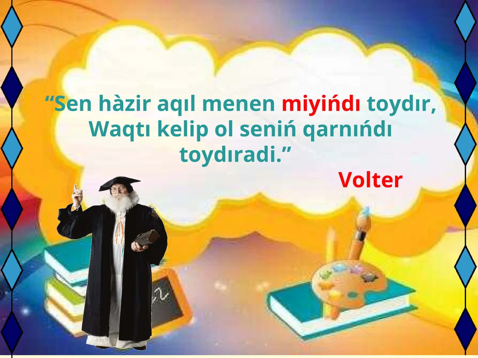 Omırtqa baġanası 1