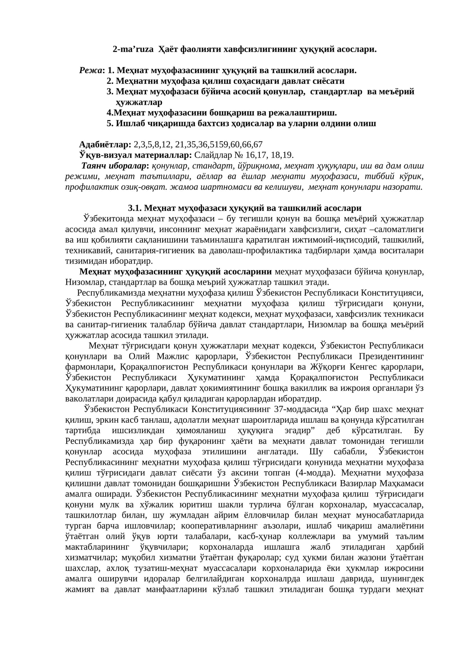Ҳаёт фаолияти хавфсизлигининг ҳуқуқий асослари 1